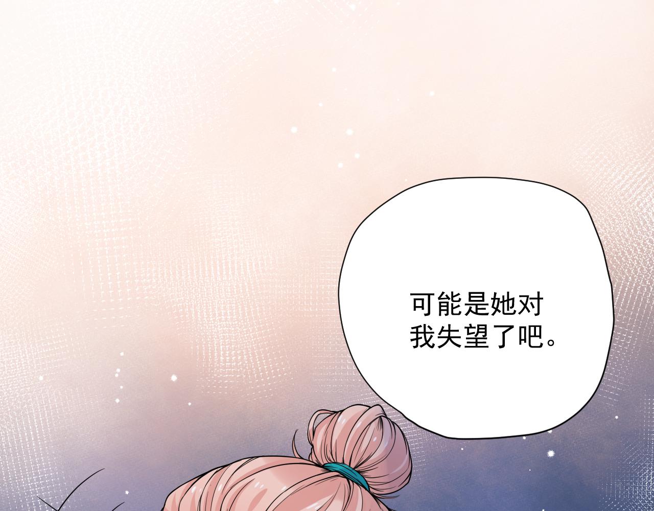 第30话 水上乐园23