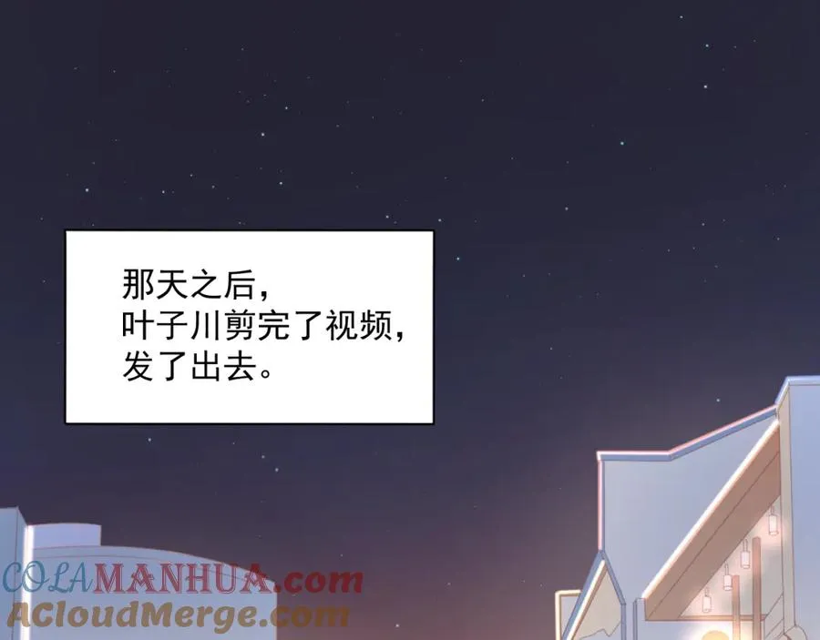 第18话 纯粹的爱9