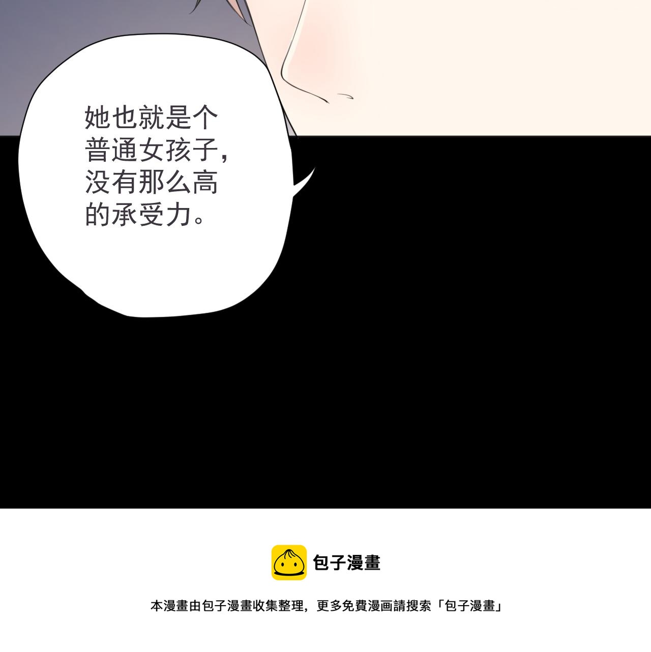 第28话 怼30