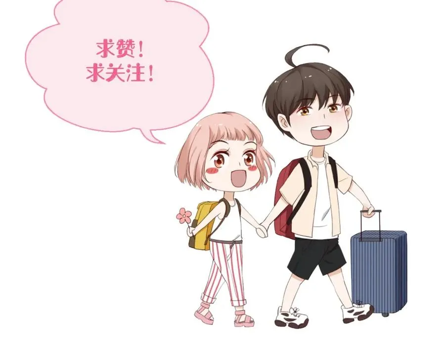 第17话 和好95
