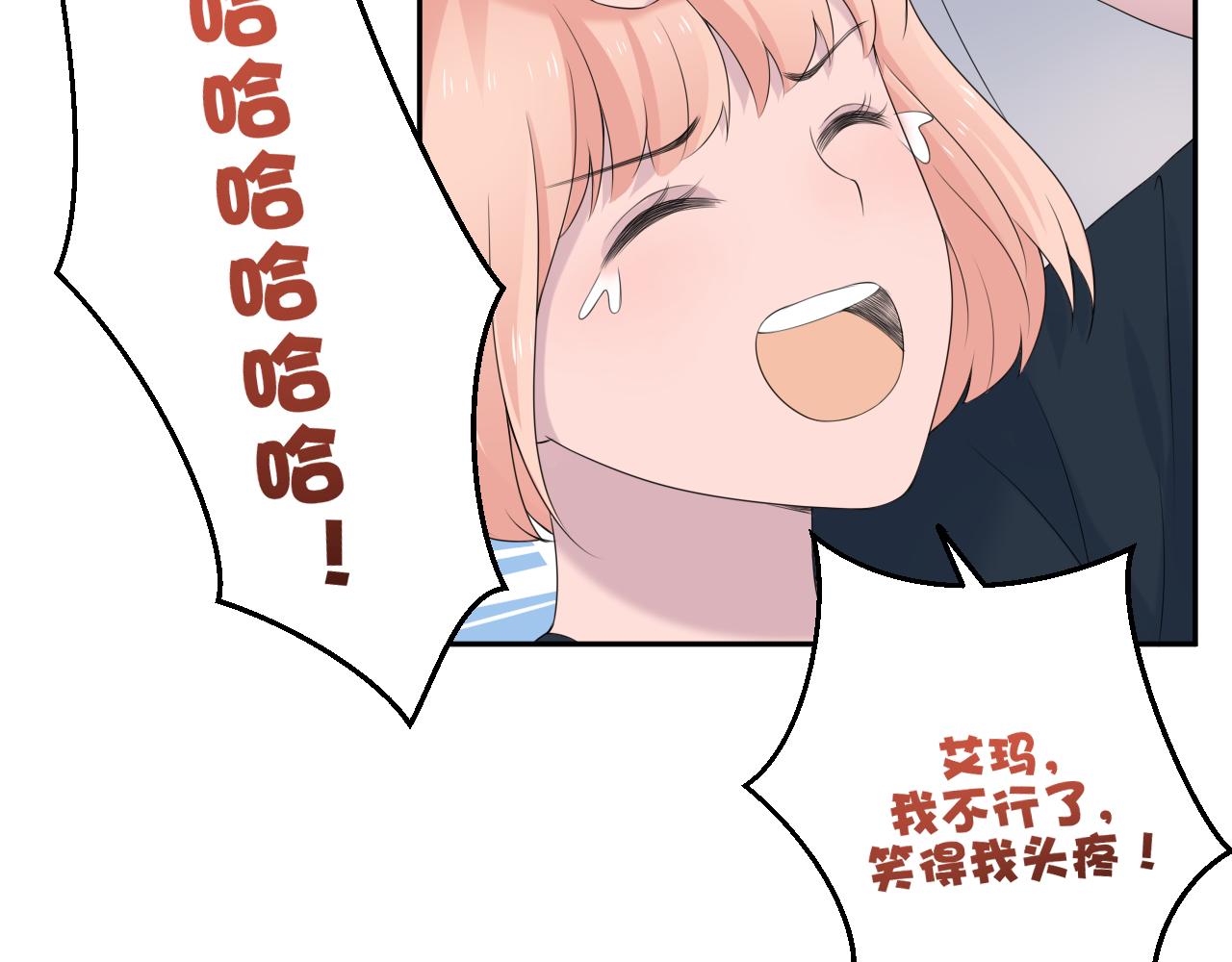 第33话 大姨妈47
