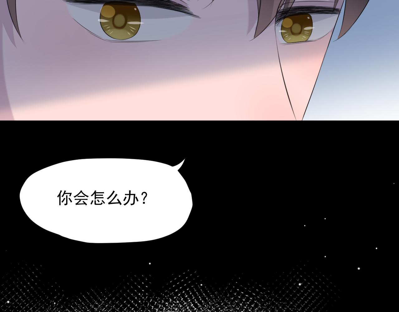 第34话 坏消息3