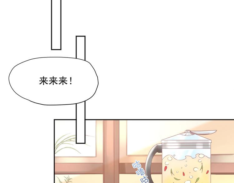 第6话  去看他长大的地方40
