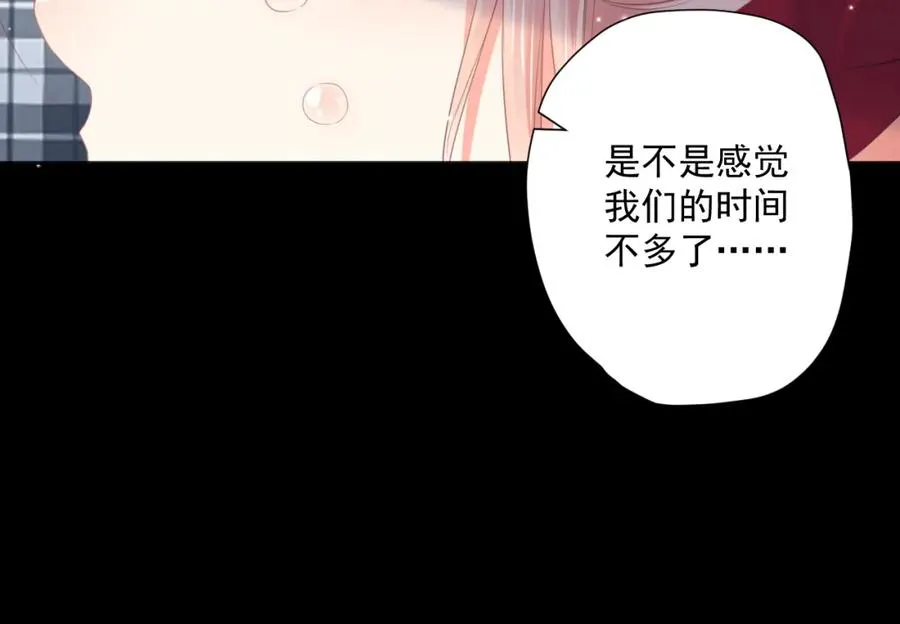 第25话 我害怕65