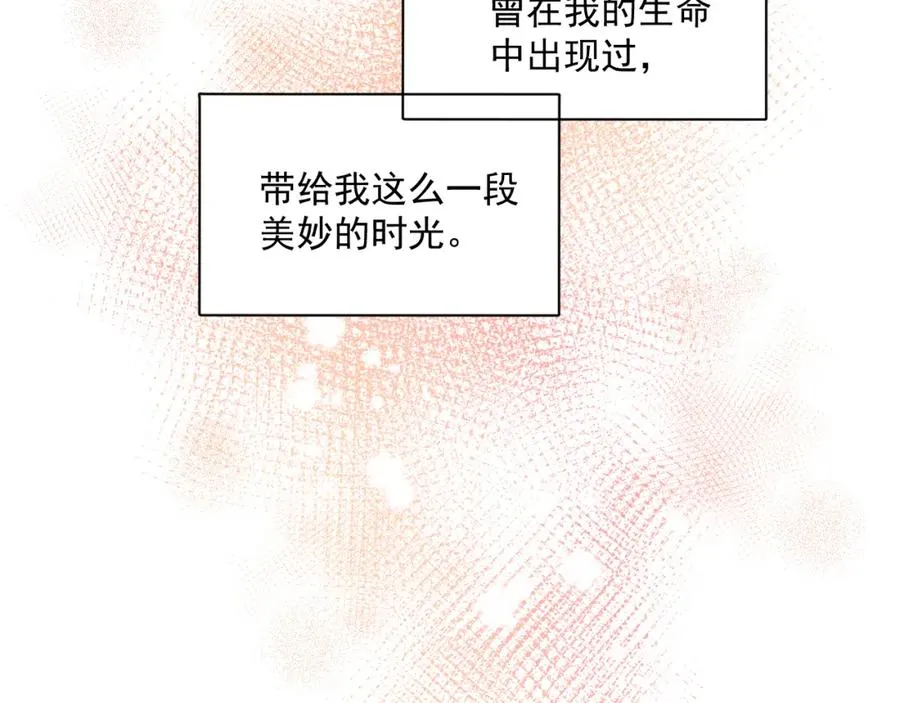 第18话 纯粹的爱59