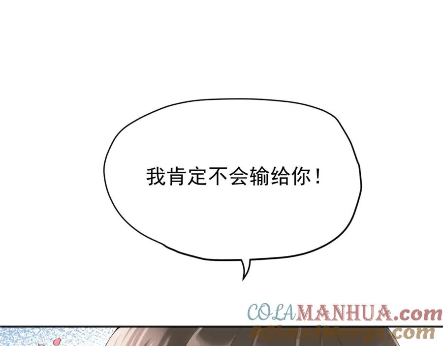 第13话 希望64