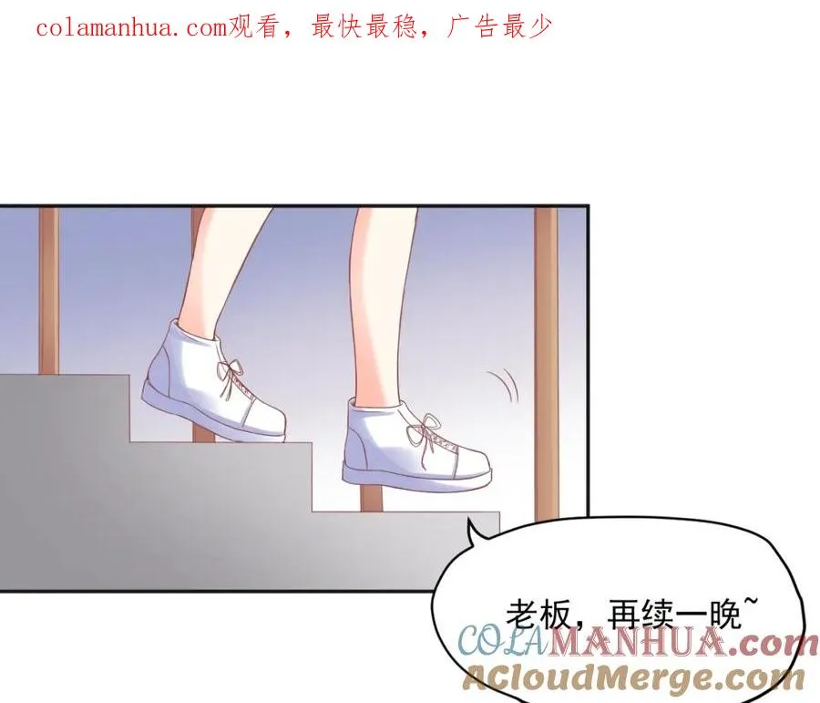 第14话 等0