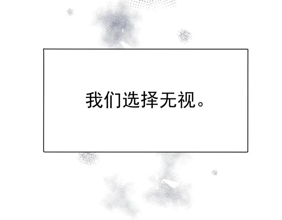 第18话 纯粹的爱17
