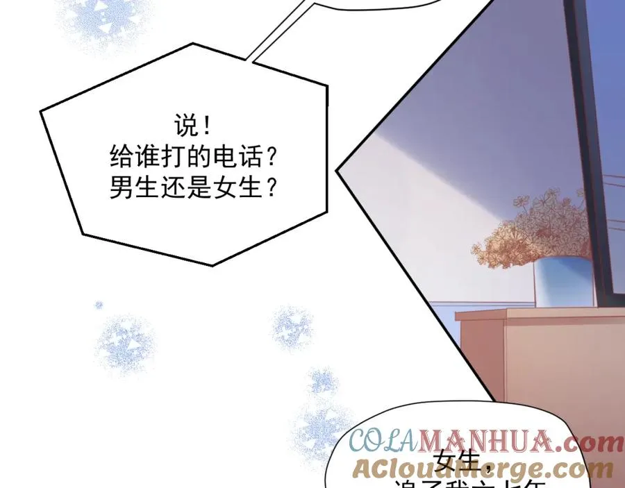第21话 身不由己28