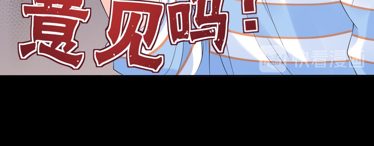 第28话 怼48