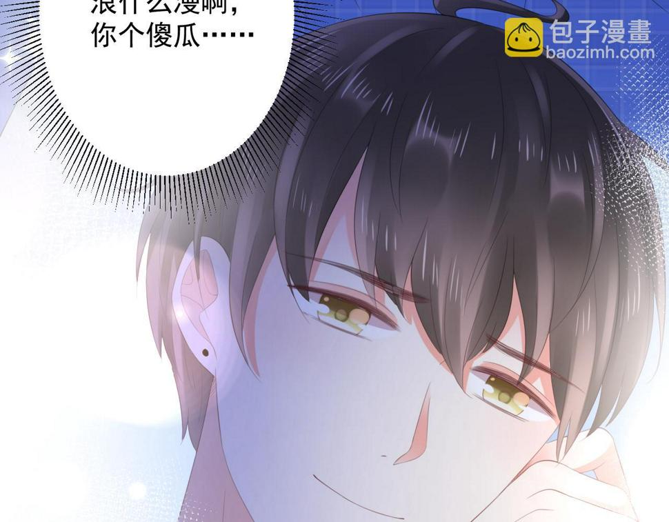 第26话 特大危机！！！76