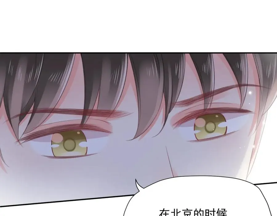 第21话 身不由己66