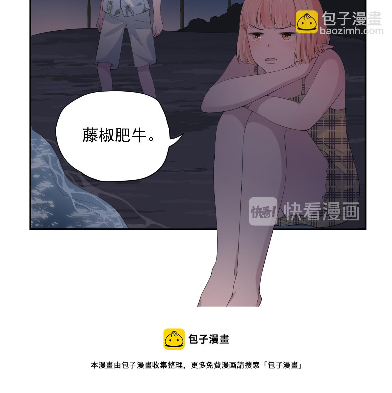 第31话 三亚70