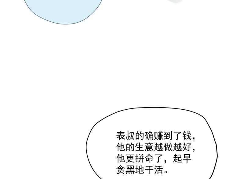 第7话 珍惜当下69
