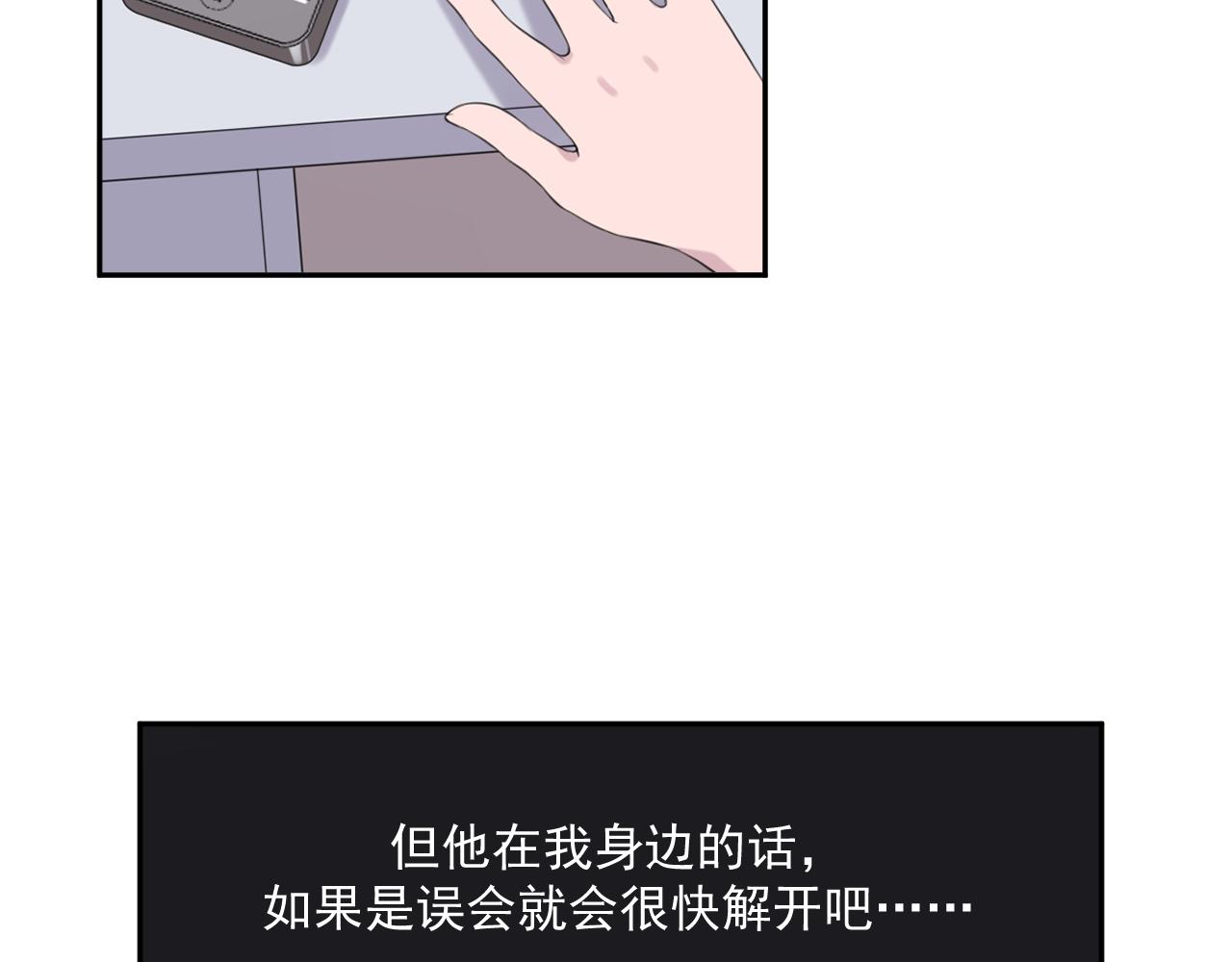 第32话 猜忌24