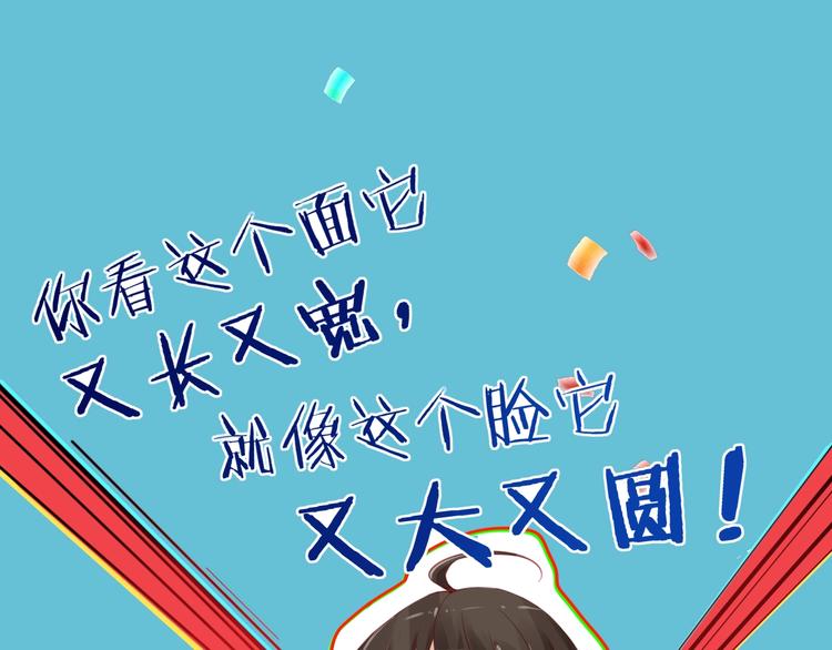 第3话  第一站，洛阳82