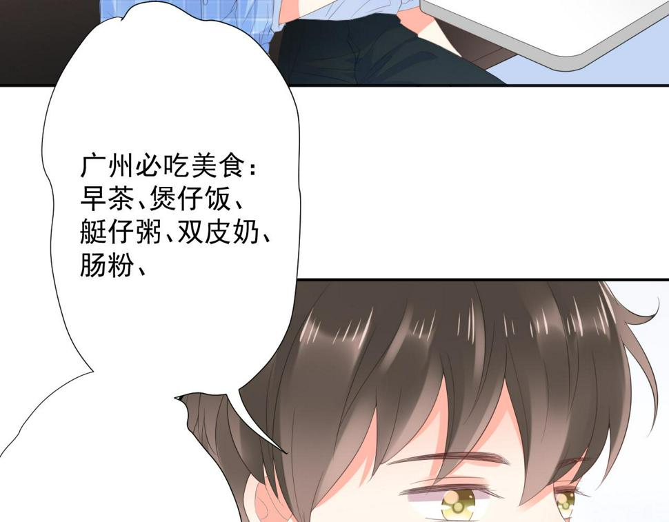 第26话 特大危机！！！9