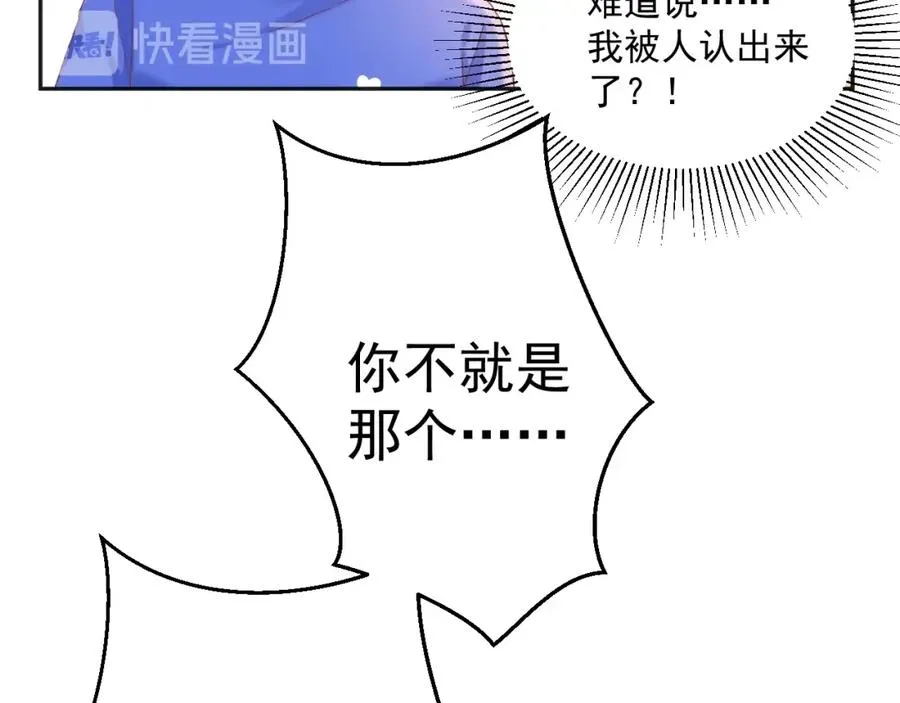 第14话 等10