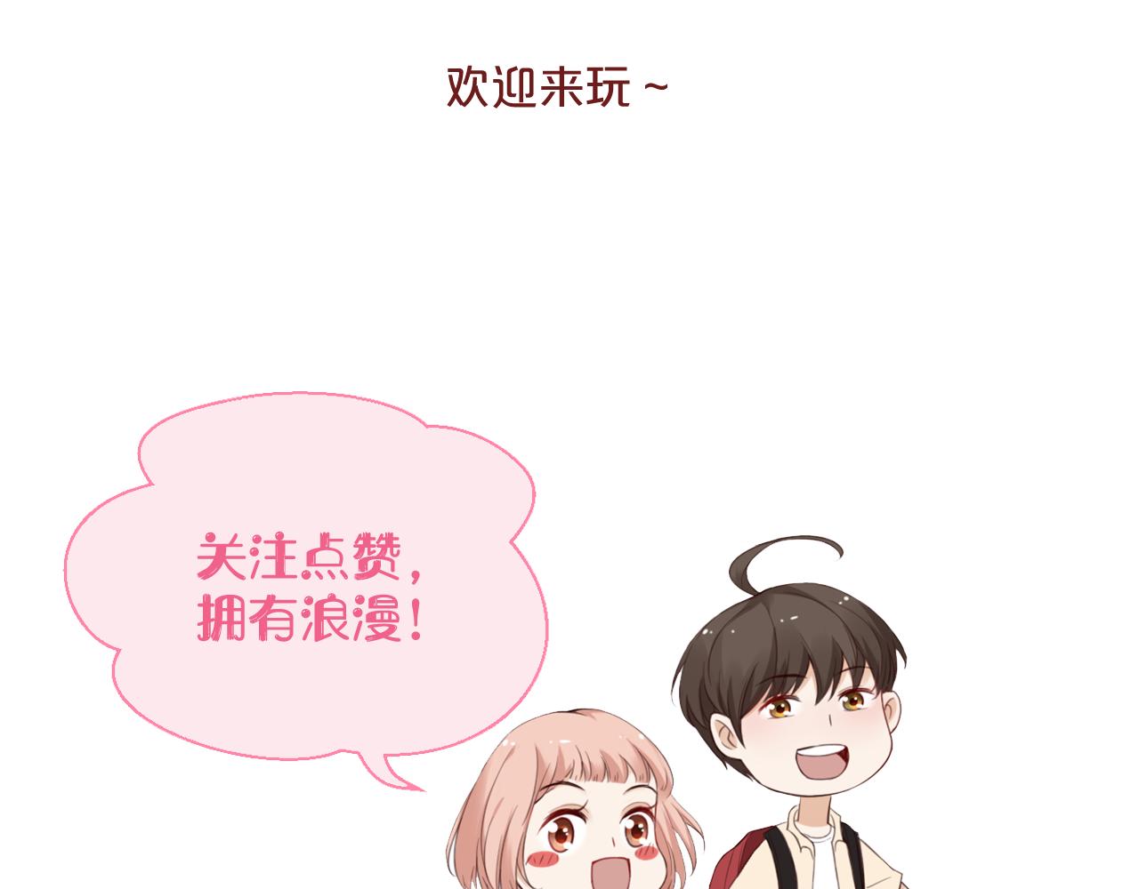 第30话 水上乐园151