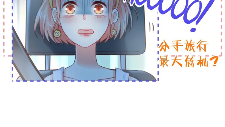 第4话  要做个完美情侣吗？124