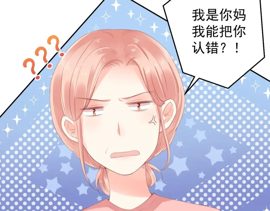 第19话 私人感情11