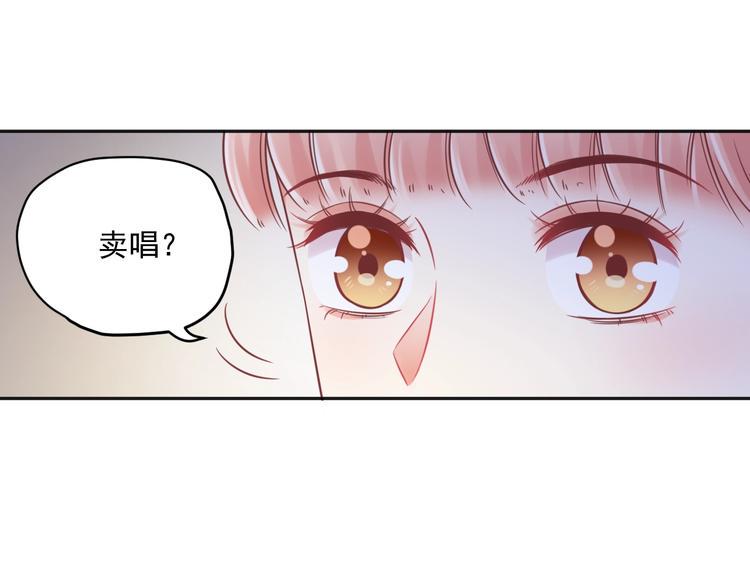 番外 与你的相遇32
