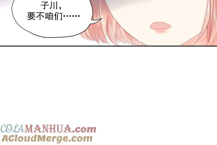 第19话 私人感情84