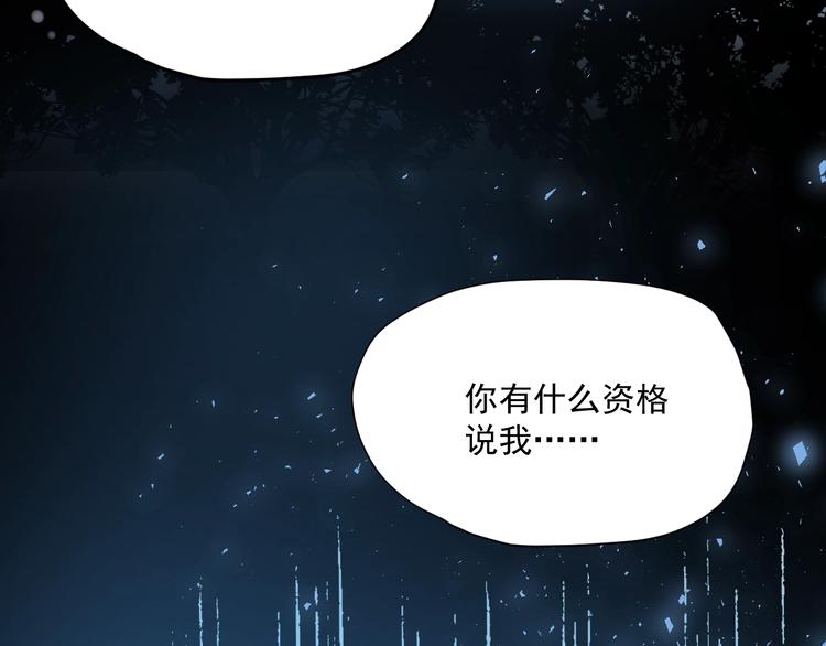 第5话  分手情侣要见父母？！75