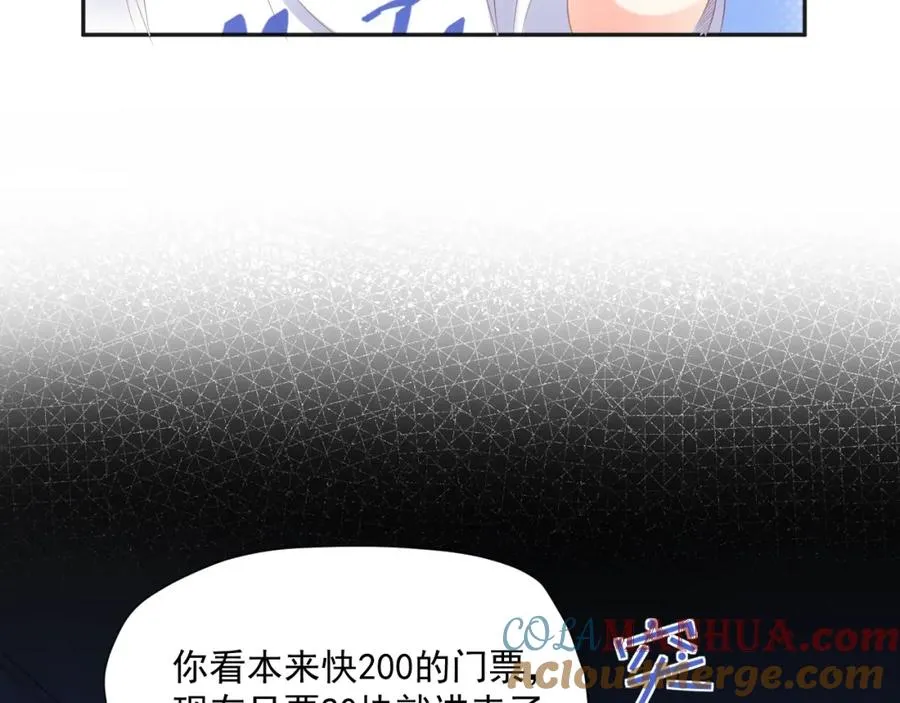 第22话 磕磕绊绊15