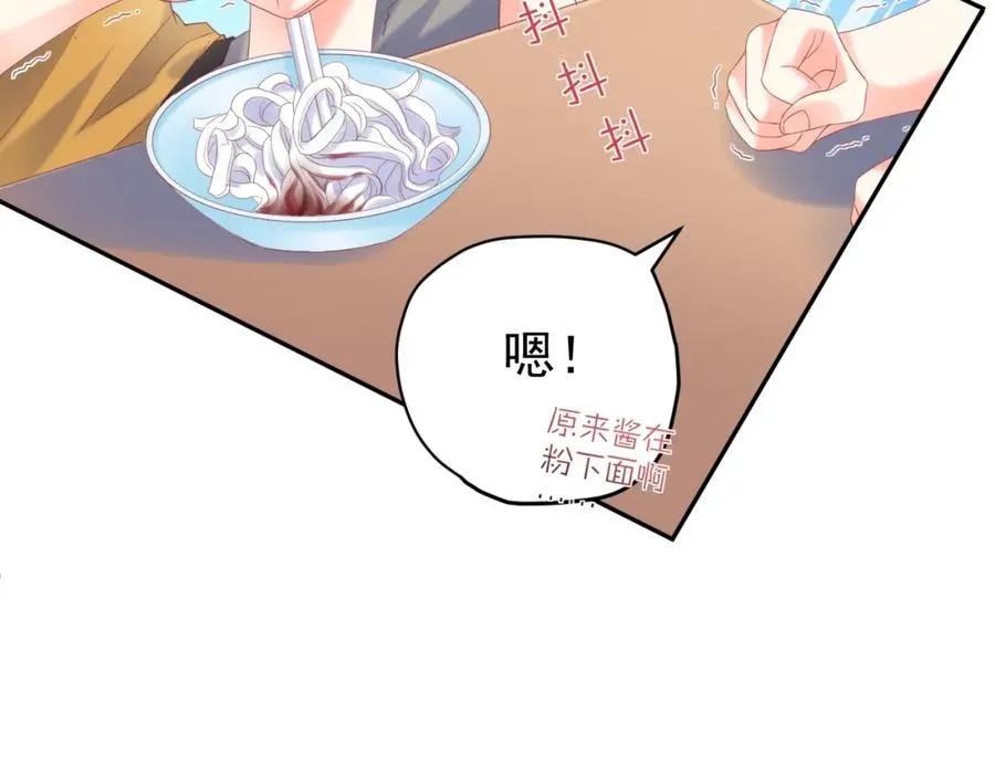 第13话 希望29
