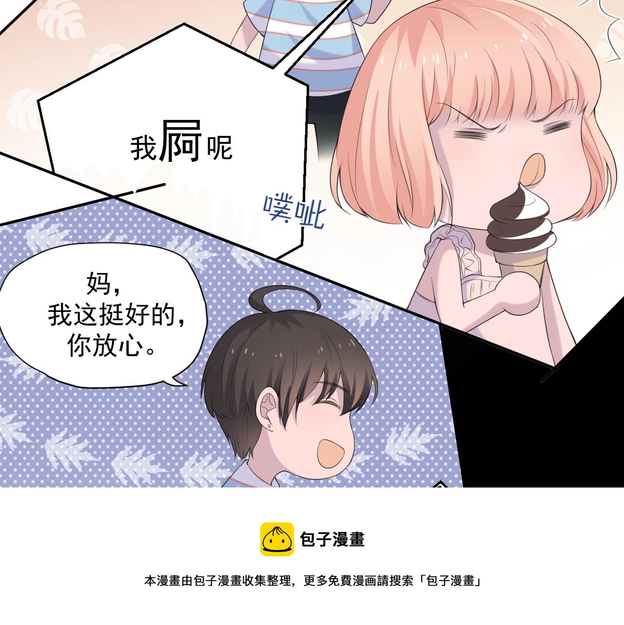 第31话 三亚80
