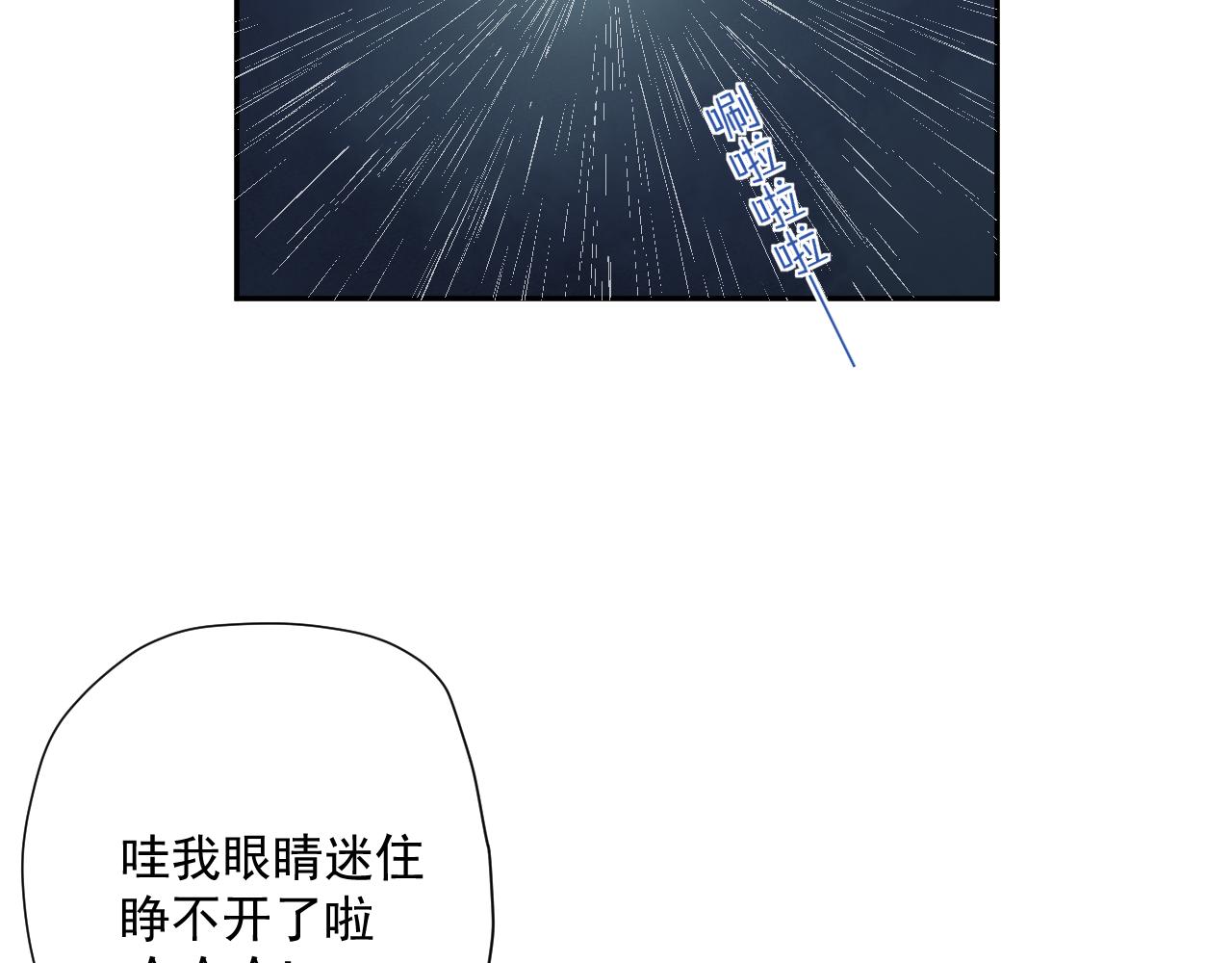 第30话 水上乐园69