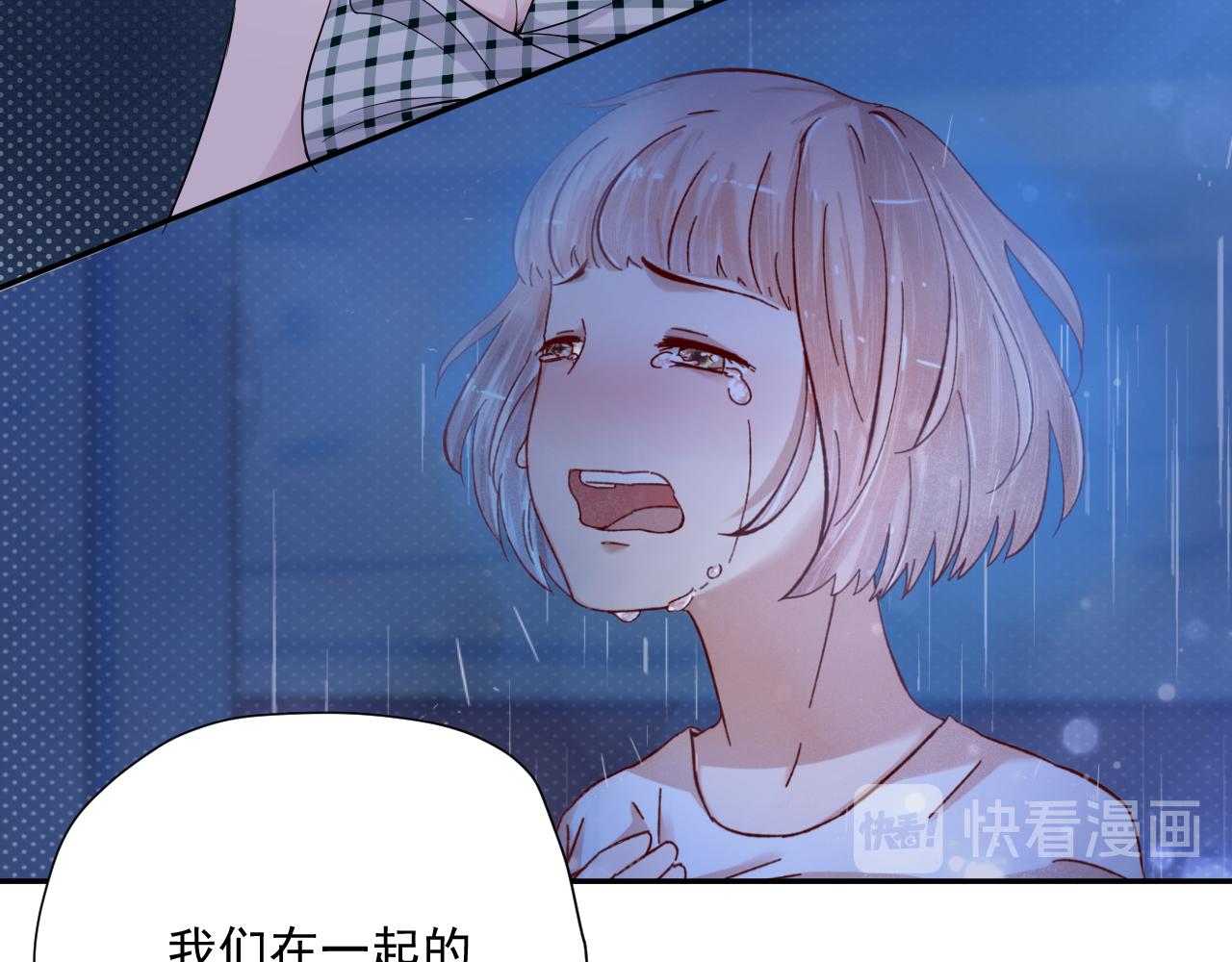 第30话 水上乐园25
