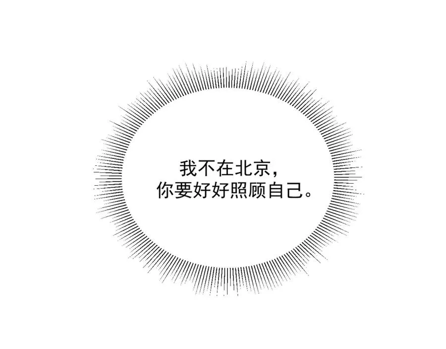 第16话 希望25