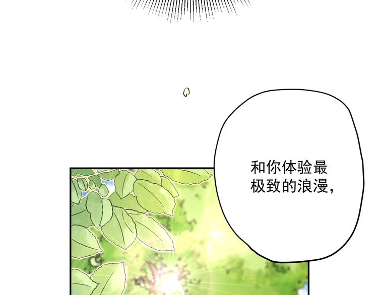 第2话  分手旅行，开始129