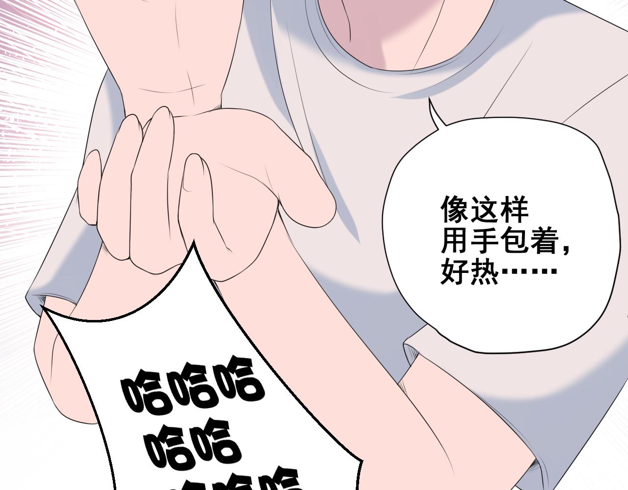 第33话 大姨妈41