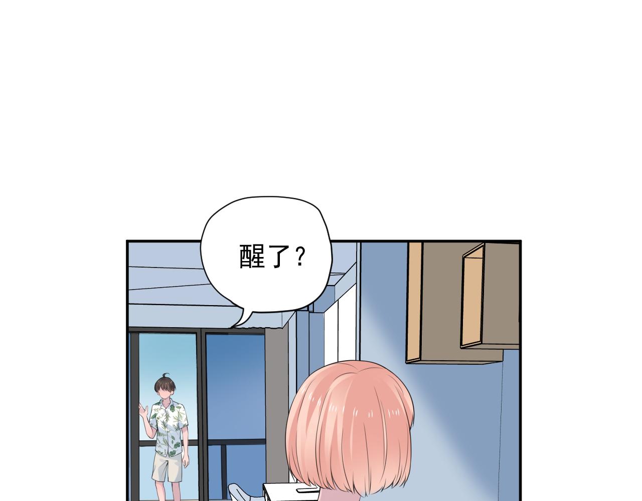 第34话 坏消息29