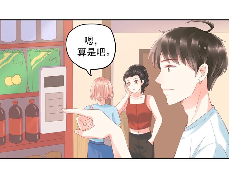 第10话 离不开她57