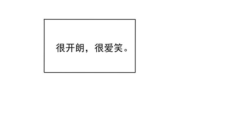番外 与你的相遇44