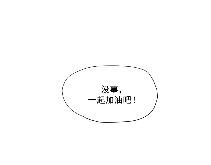 第20话 电话10
