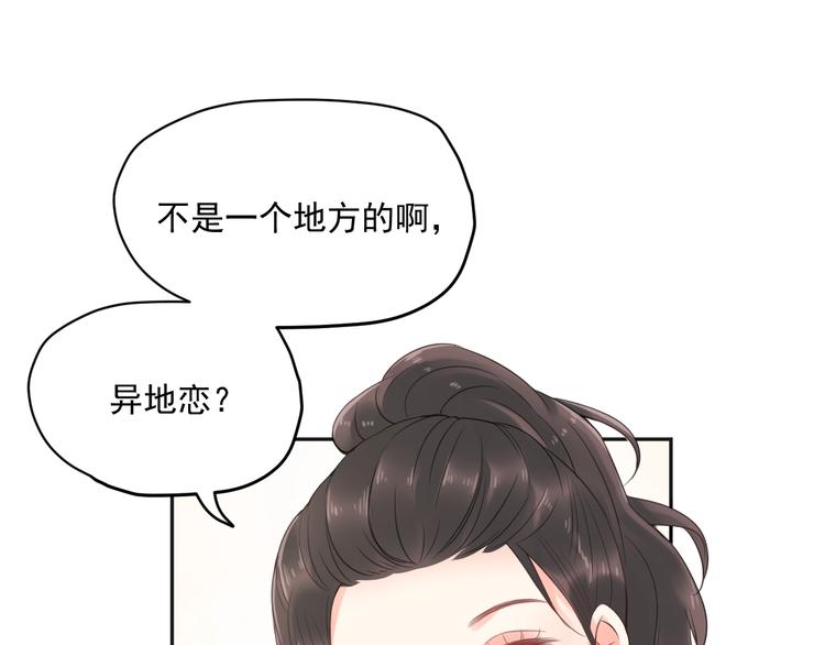 第10话 离不开她55