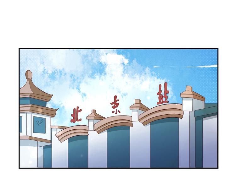 第3话  第一站，洛阳4