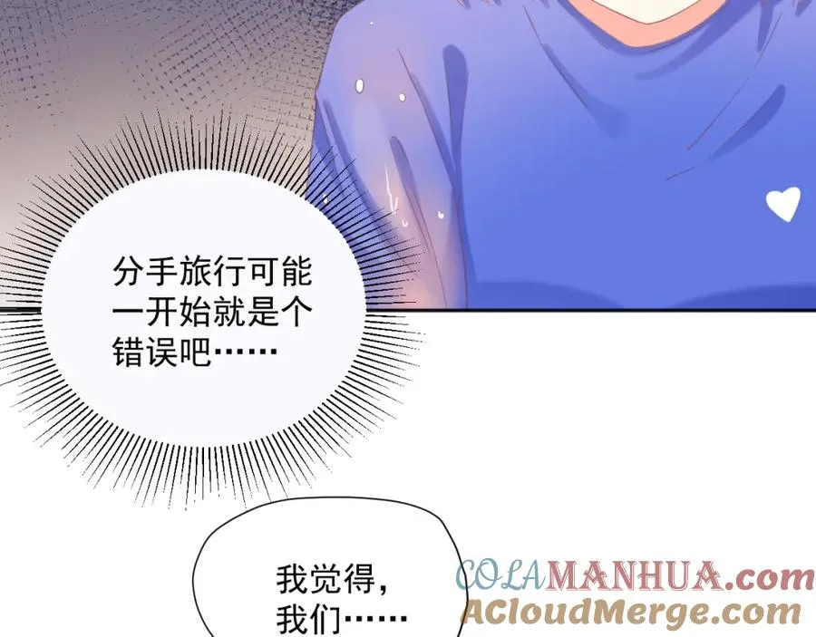 第17话 和好36