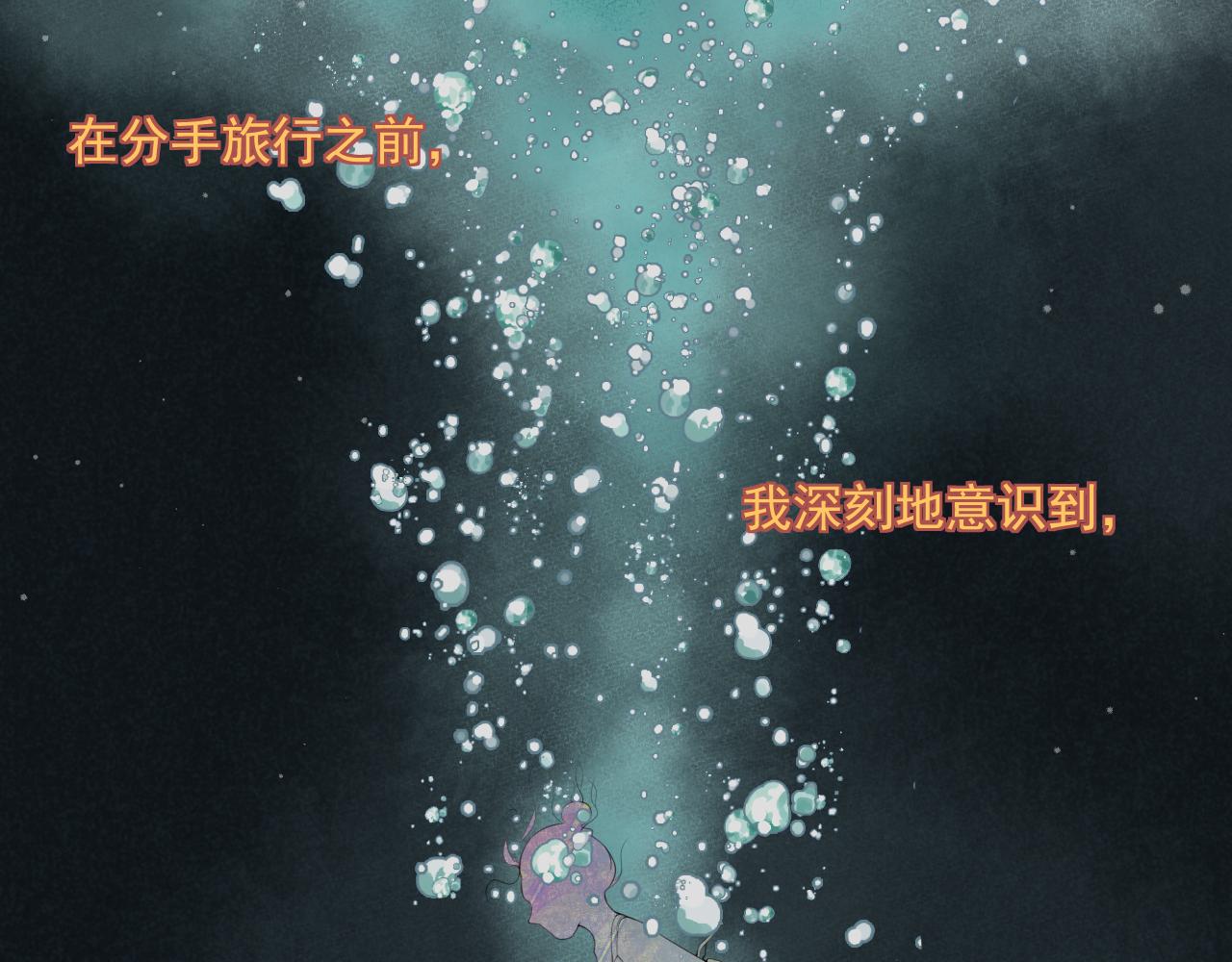 第30话 水上乐园113
