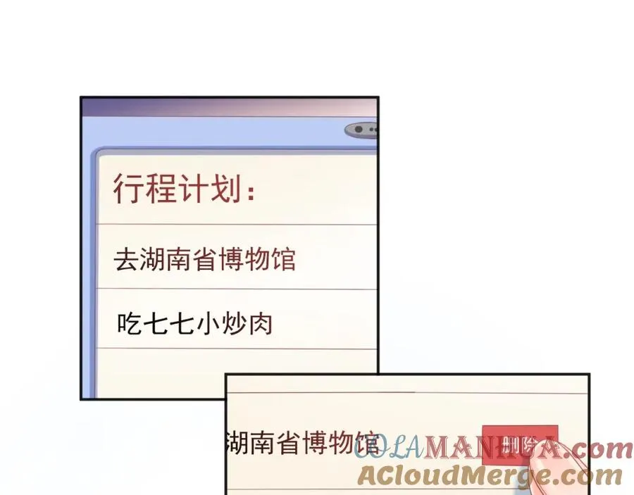 第14话 等72