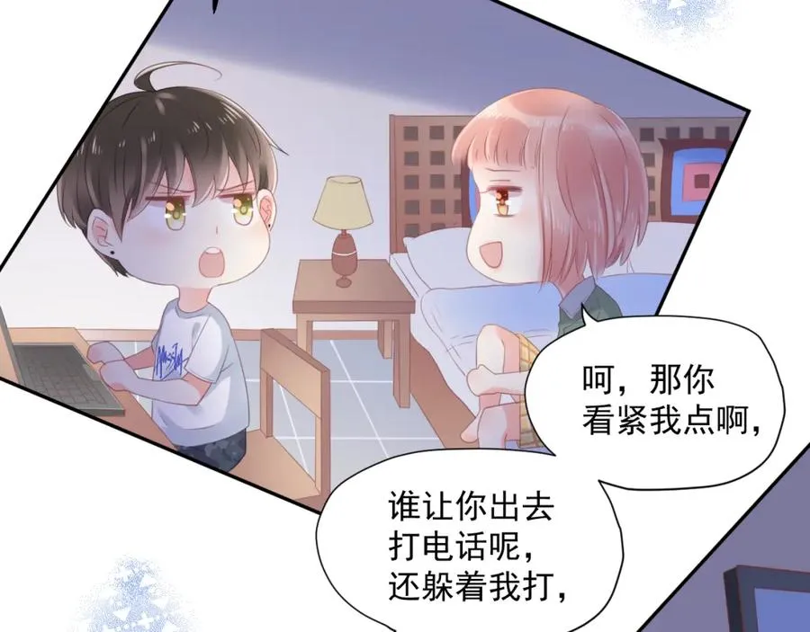 第21话 身不由己27