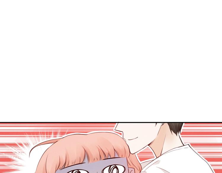 第4话  要做个完美情侣吗？72