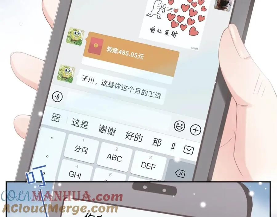 第15话 现实92