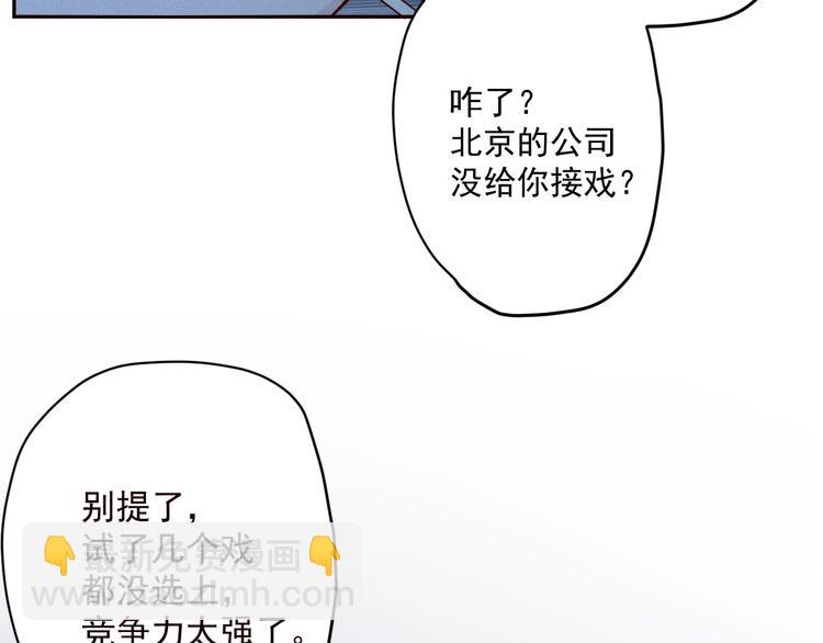 第1话  分手54