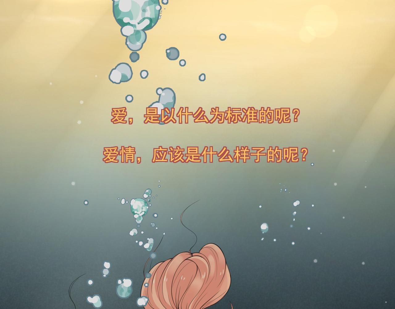 第30话 水上乐园111